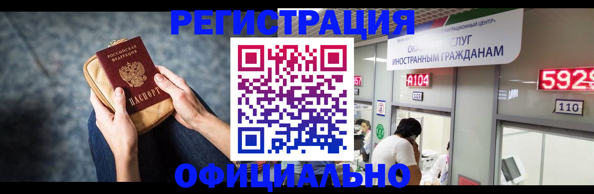 найти адрес прописки в Советске